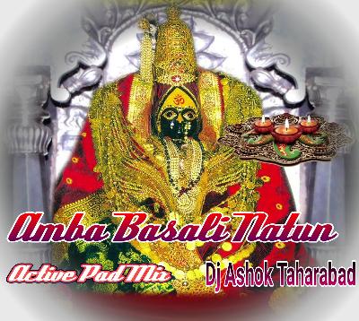 Amba Basali Natun ( Active Pad Mix ) Dj Ashok Taharabad